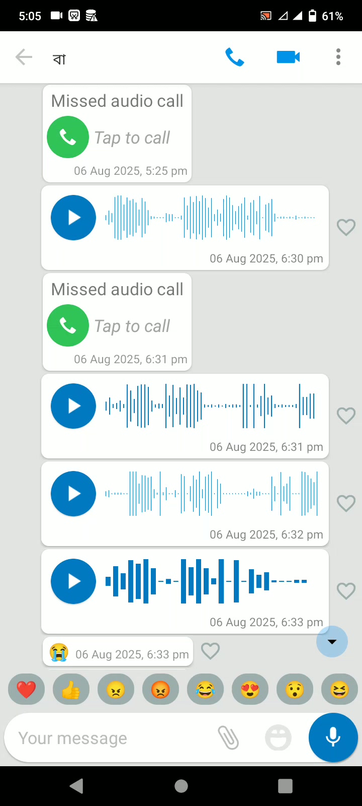 @নিবু নিবু  প্রদীপ