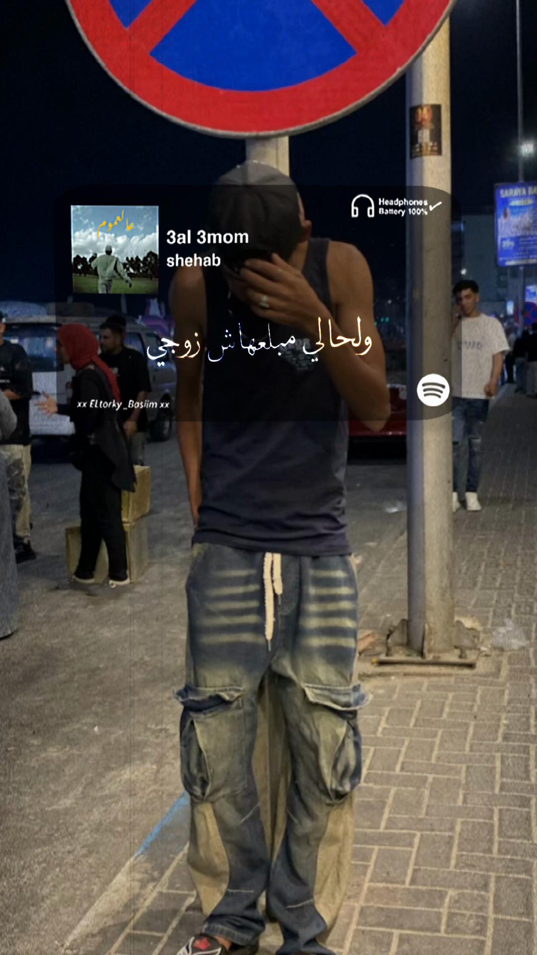 @🐺𝑨𝒍𝒊.: ﮼القائد