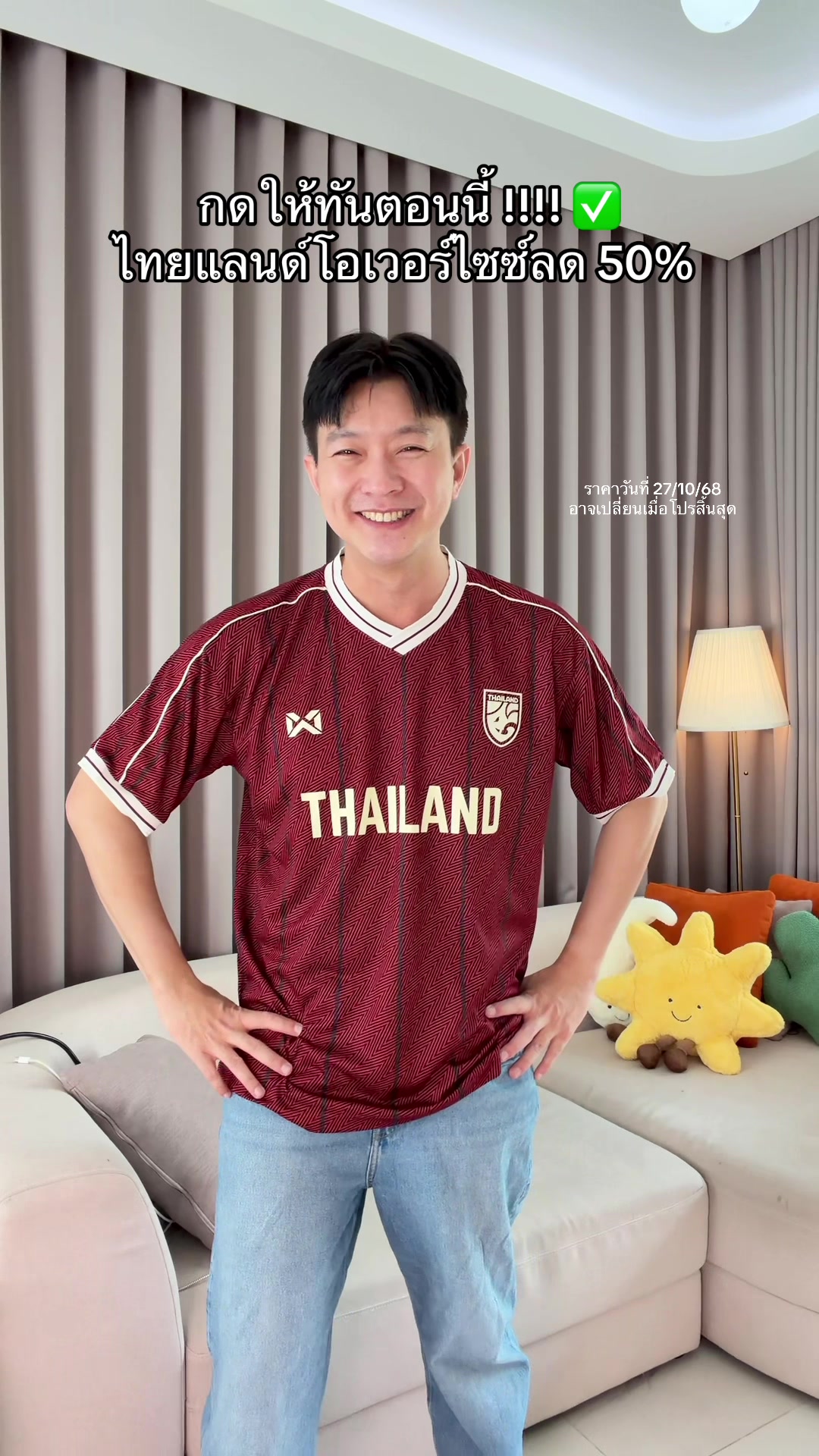 @ธีร์ธีร์ มีแมวสามตัว 😻