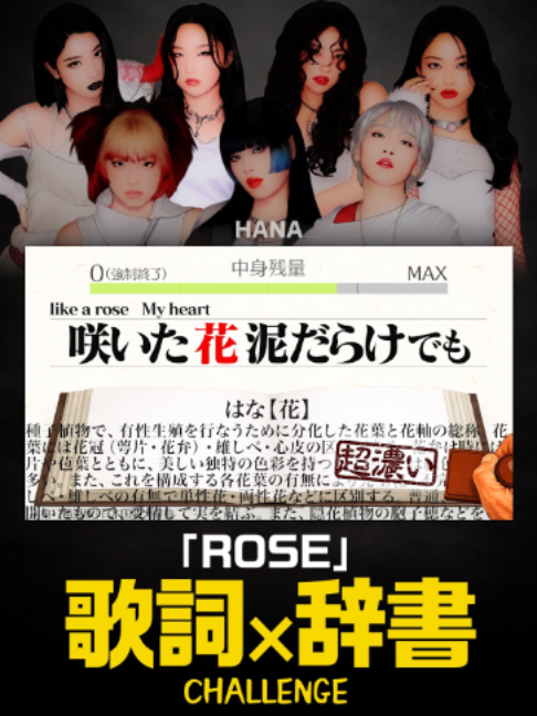 @違和感テレび。