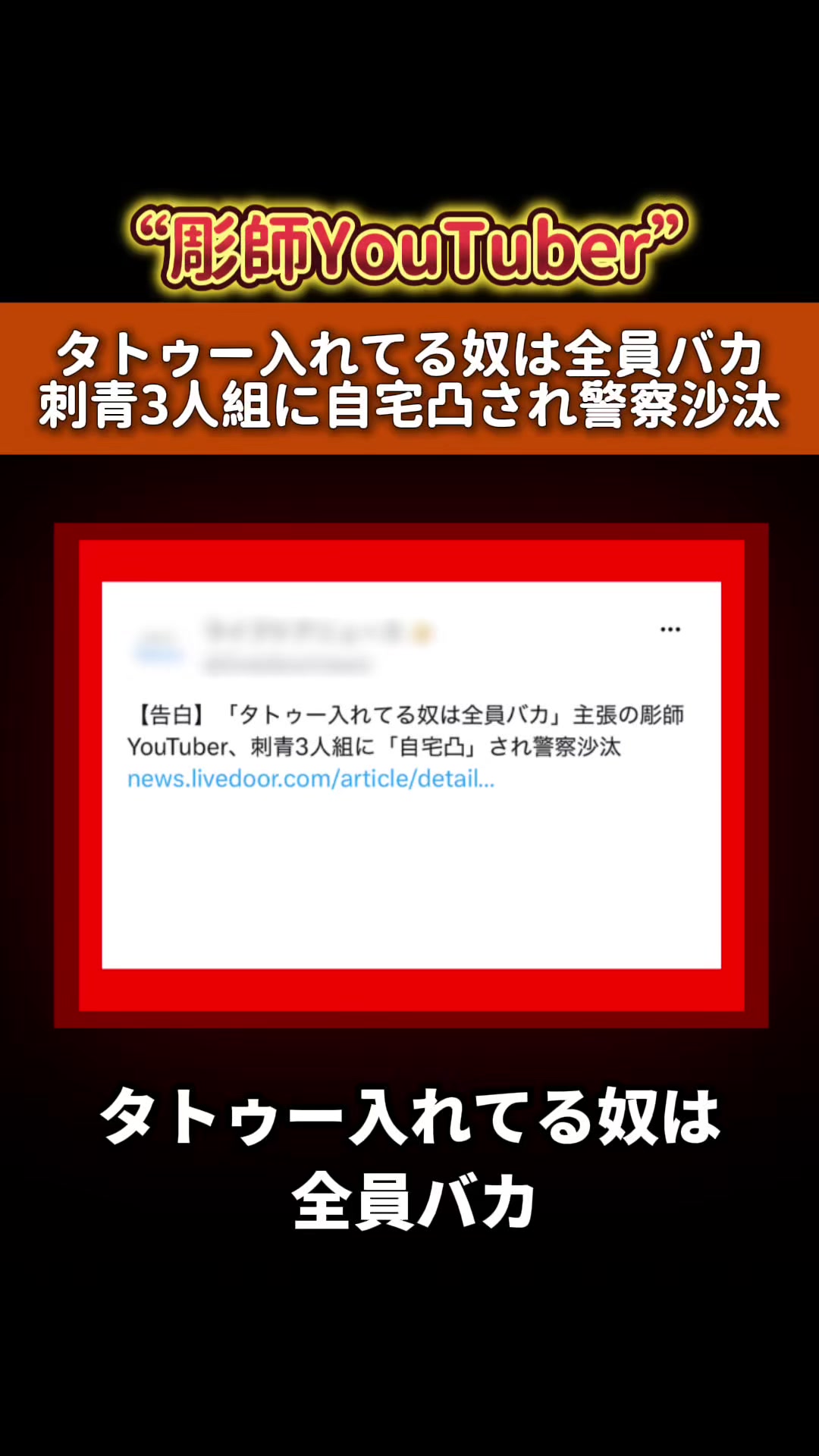 @ユッチョ