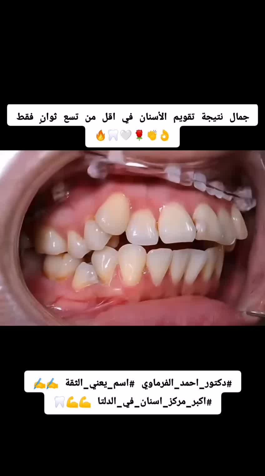 @دكتور احمد طلعت الفرماوي