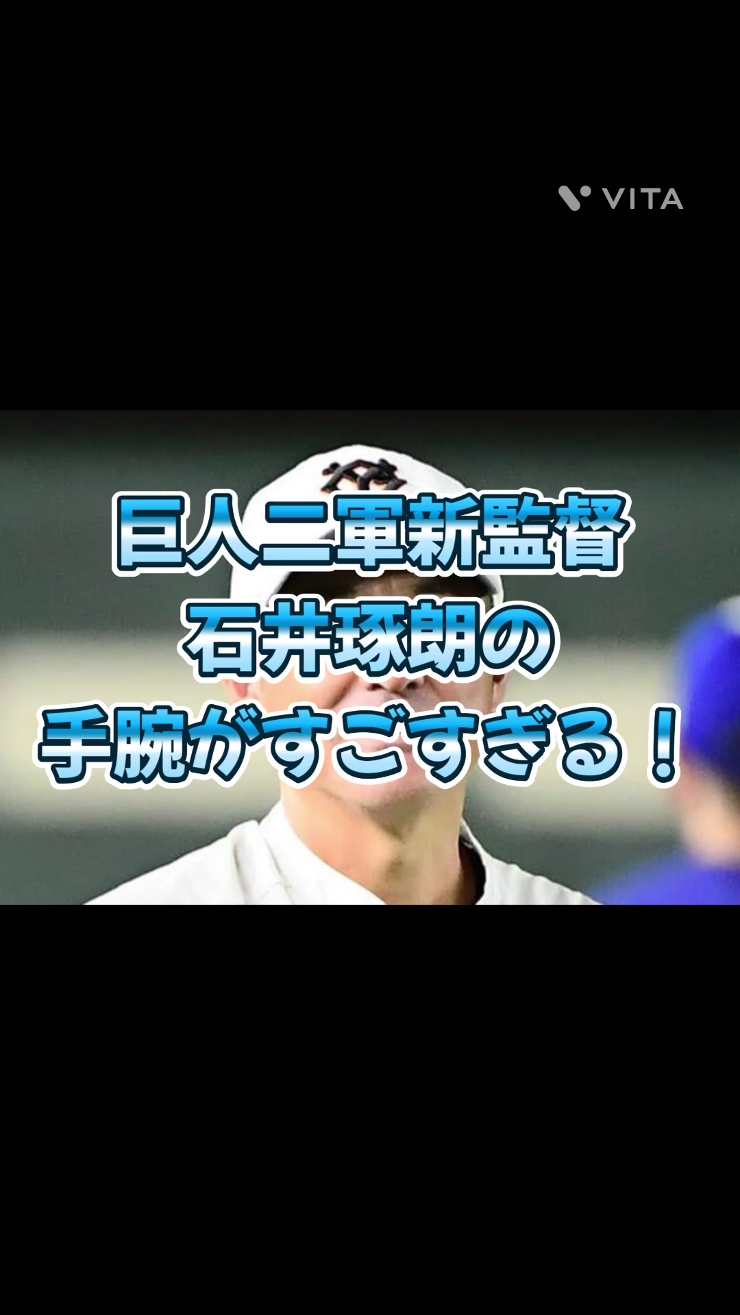 @4番DHヒデタダ