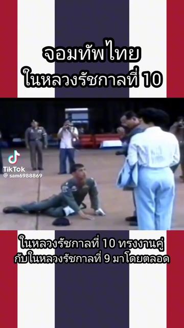 @KaewGrandma