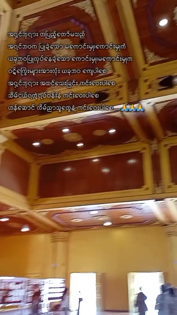 @๐ Htoo Htoo ๐