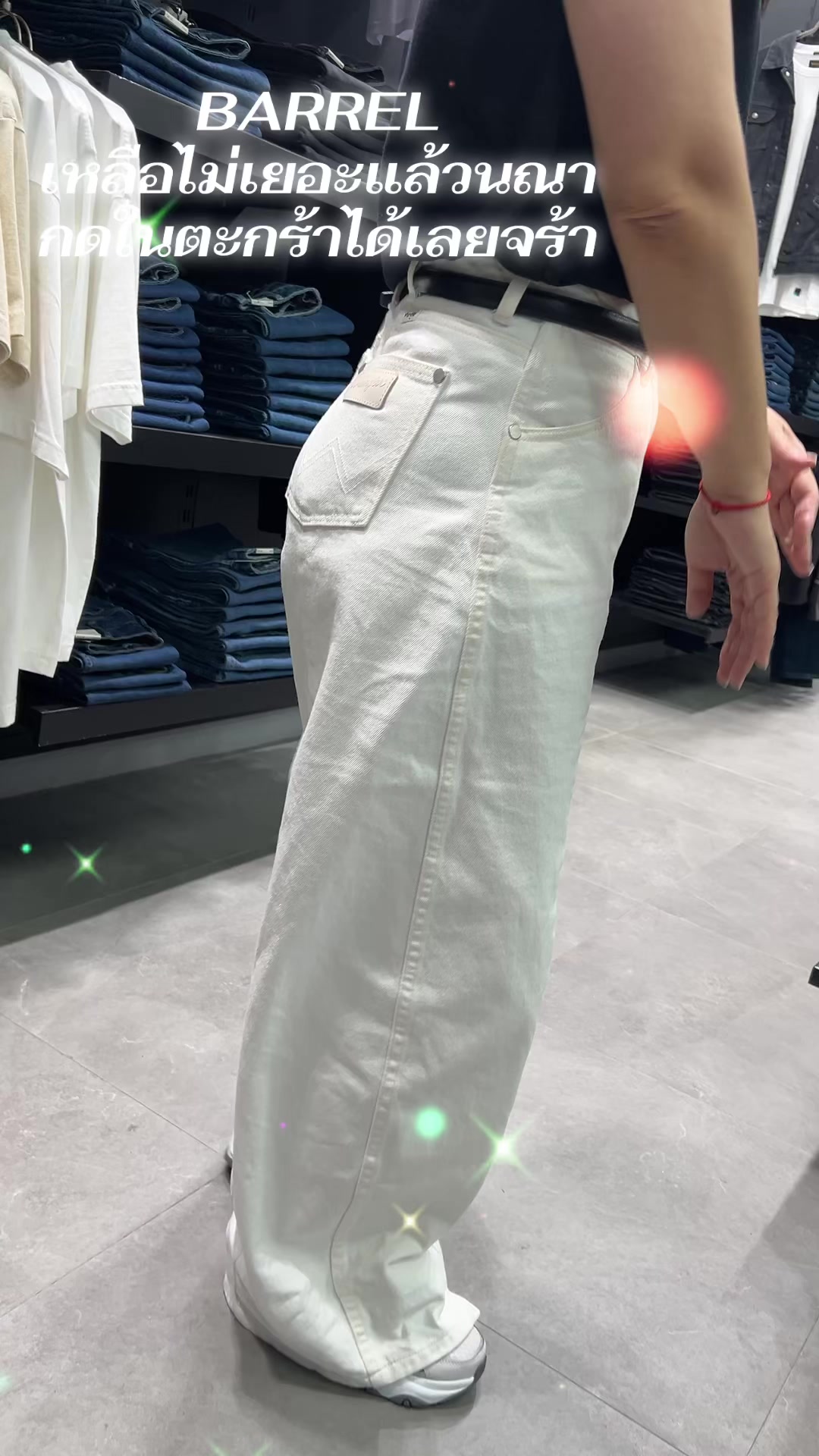 @Jeeda shopwrangler