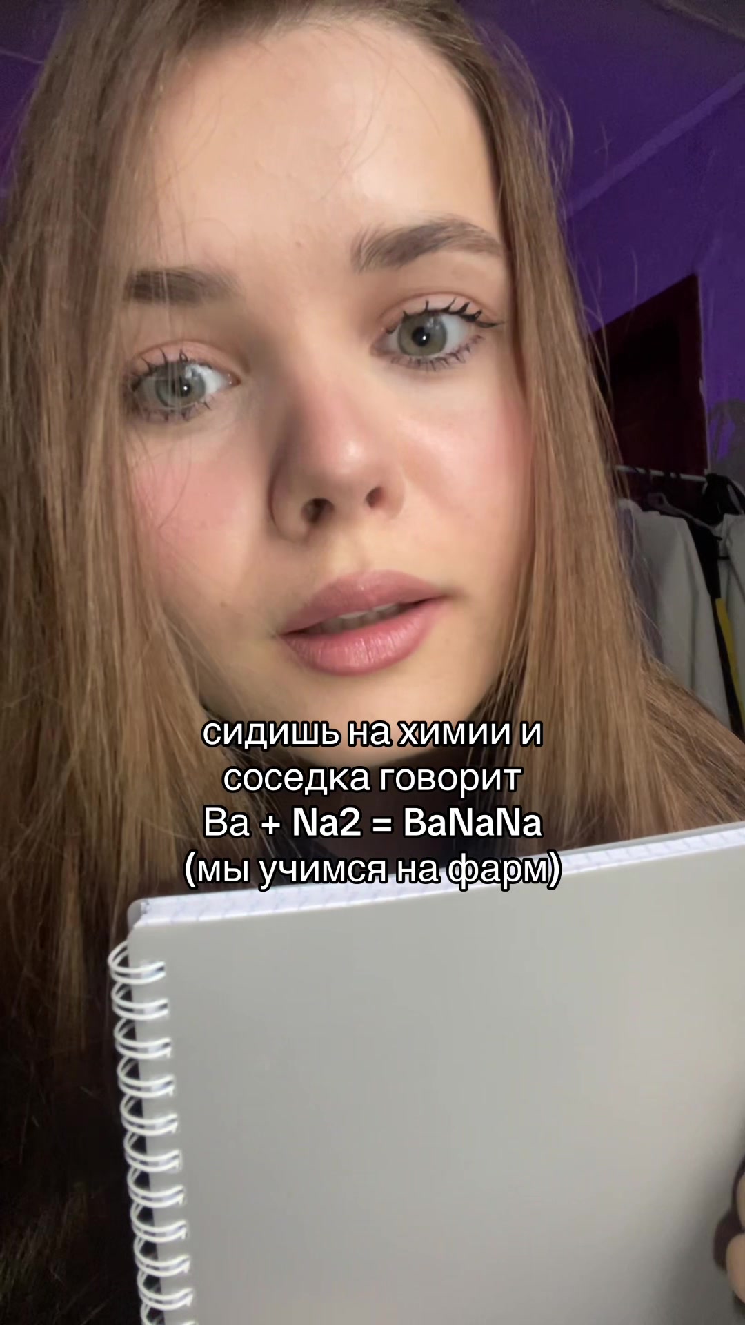 @лел