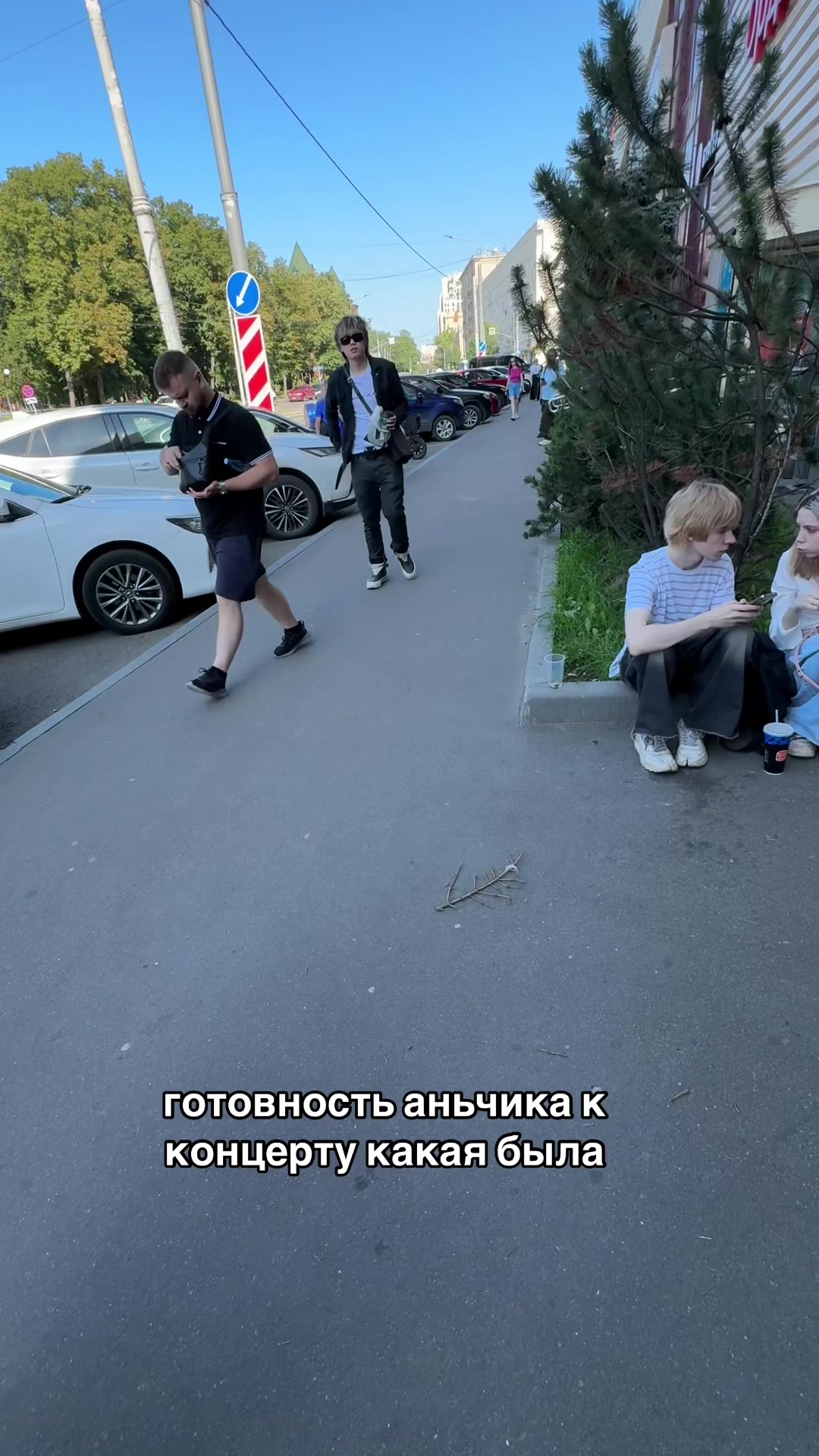 @афк