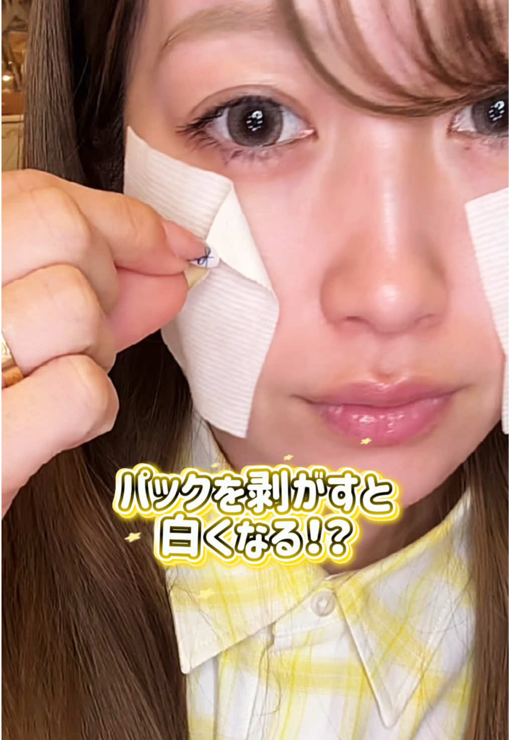 @えりいめいく/ERII___makeup