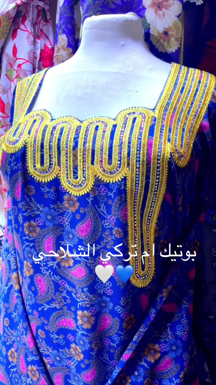 @ام تركي