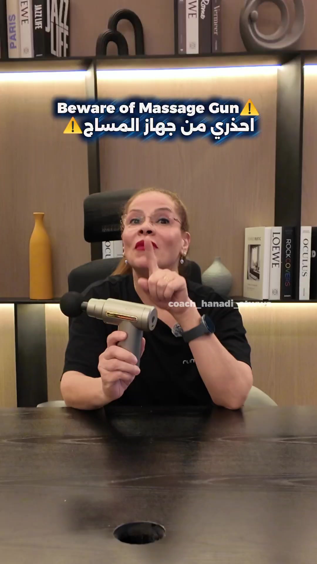 @coach_hanadi_atwwa