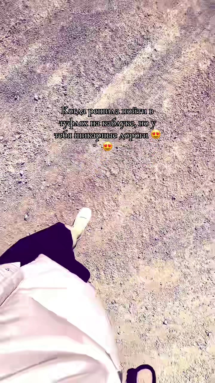 @Тгк: Настикс 🤍