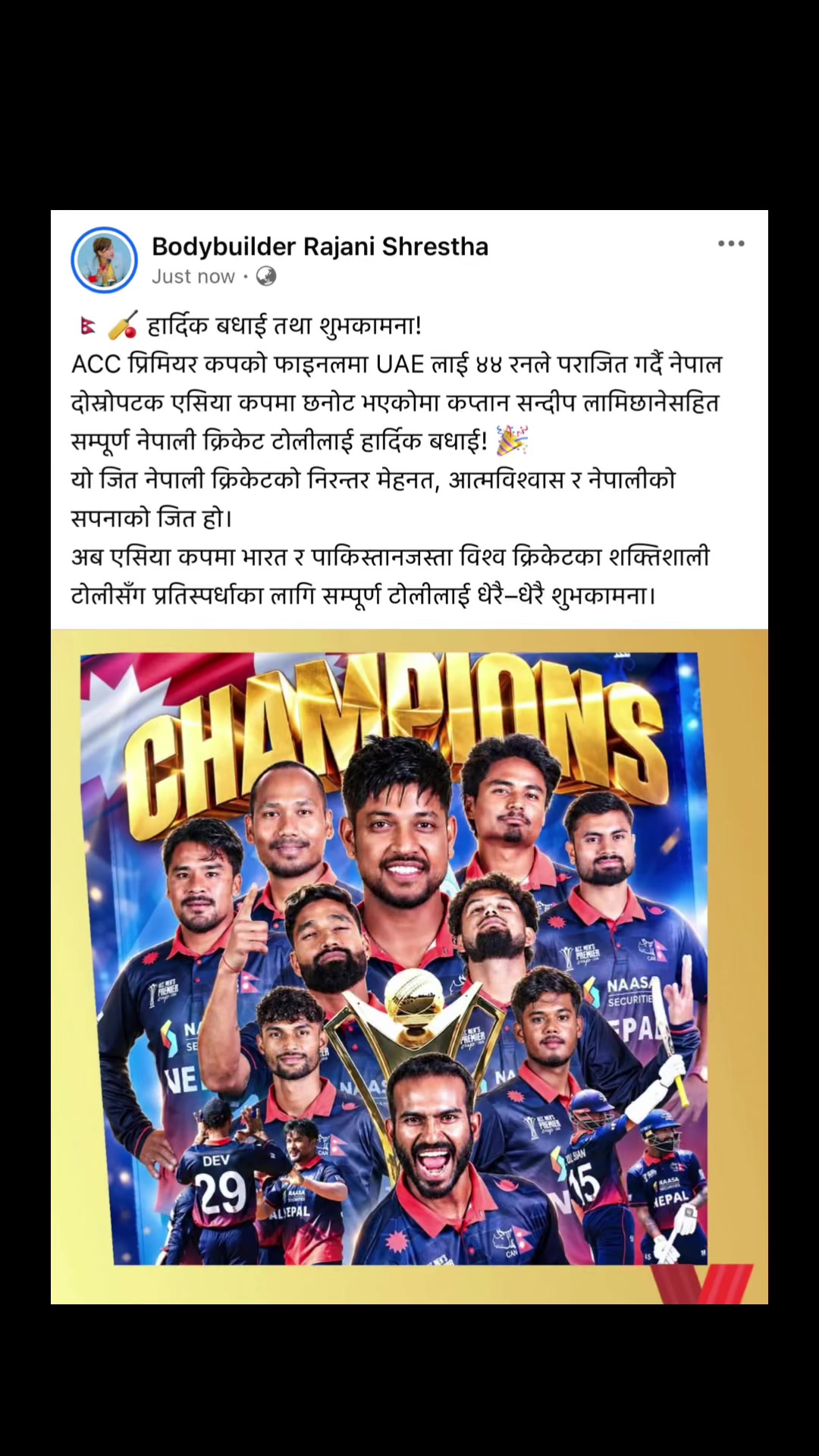 @Rajani Shrestha