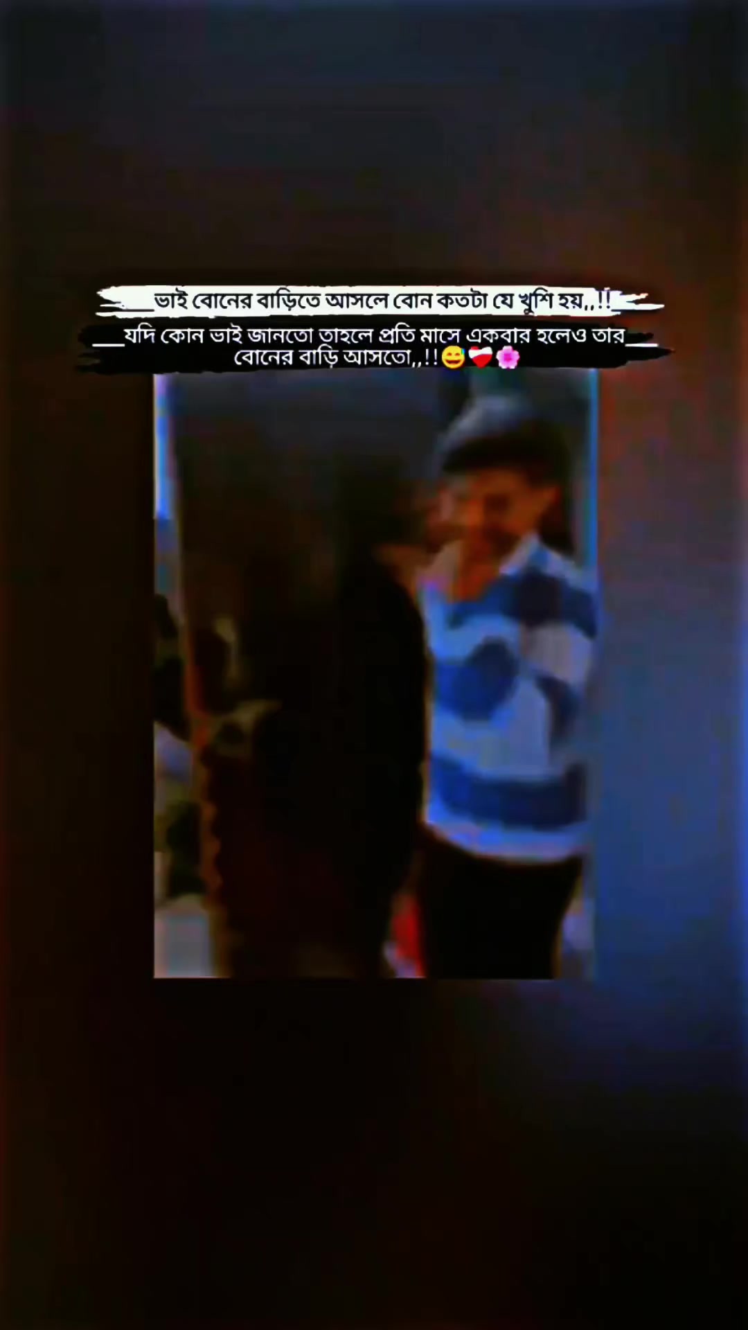 @🥀ইচ্ছে পাহাড়🥀