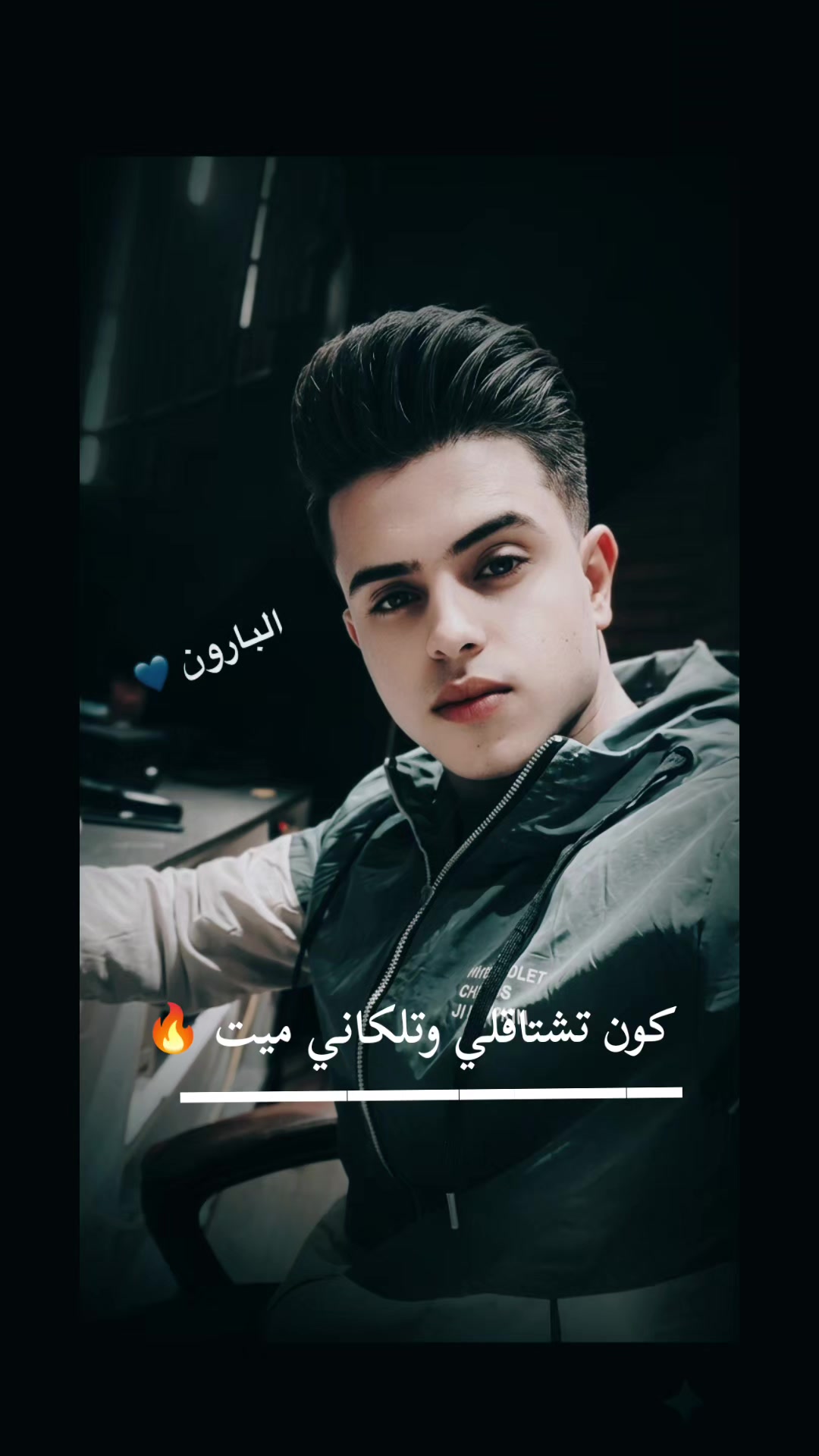 @كرار حيدر البارونّ✪