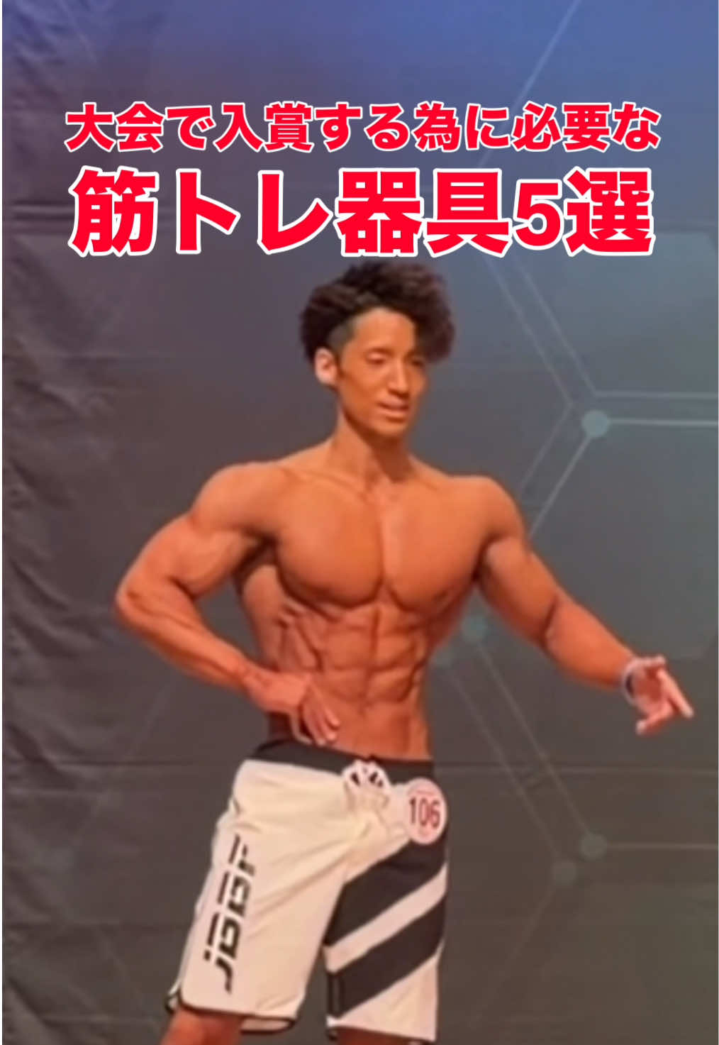 @タクト