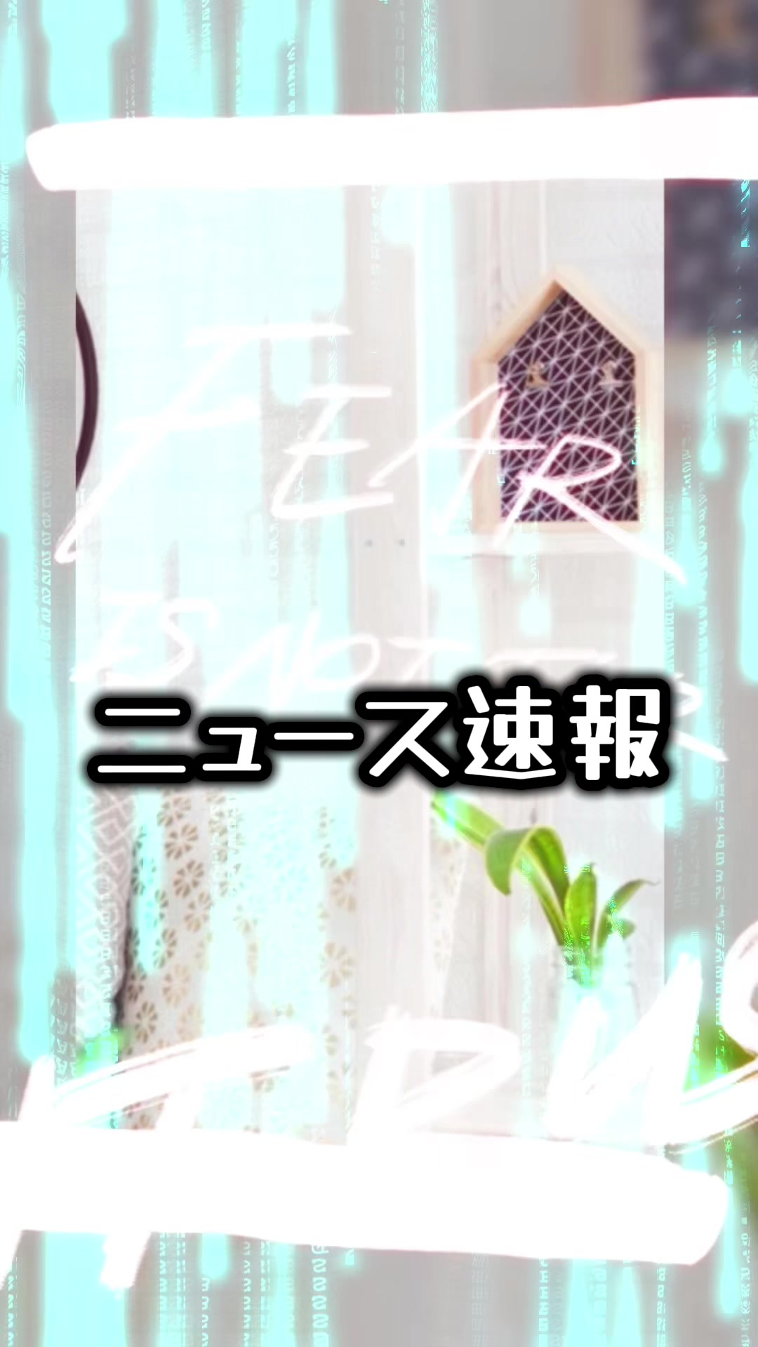 @それいけ!たむちゃん