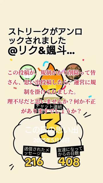 @🦄💟ガンちゃん🦄💟