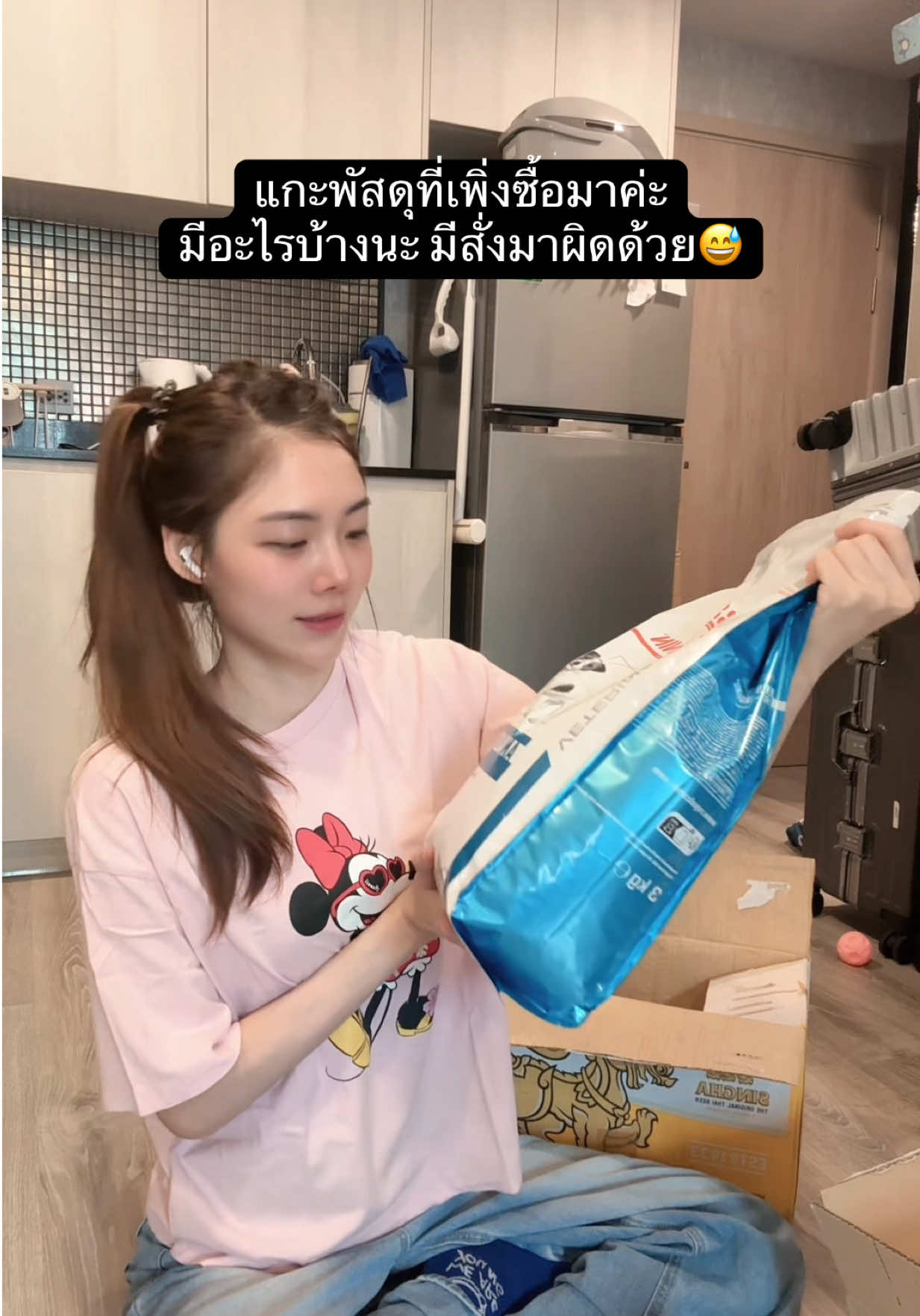 @มิ้นล้นตู้