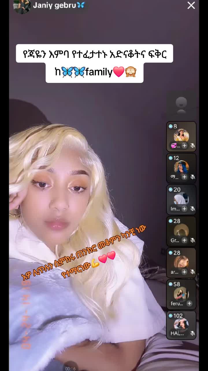 @እሳት🔥🦋