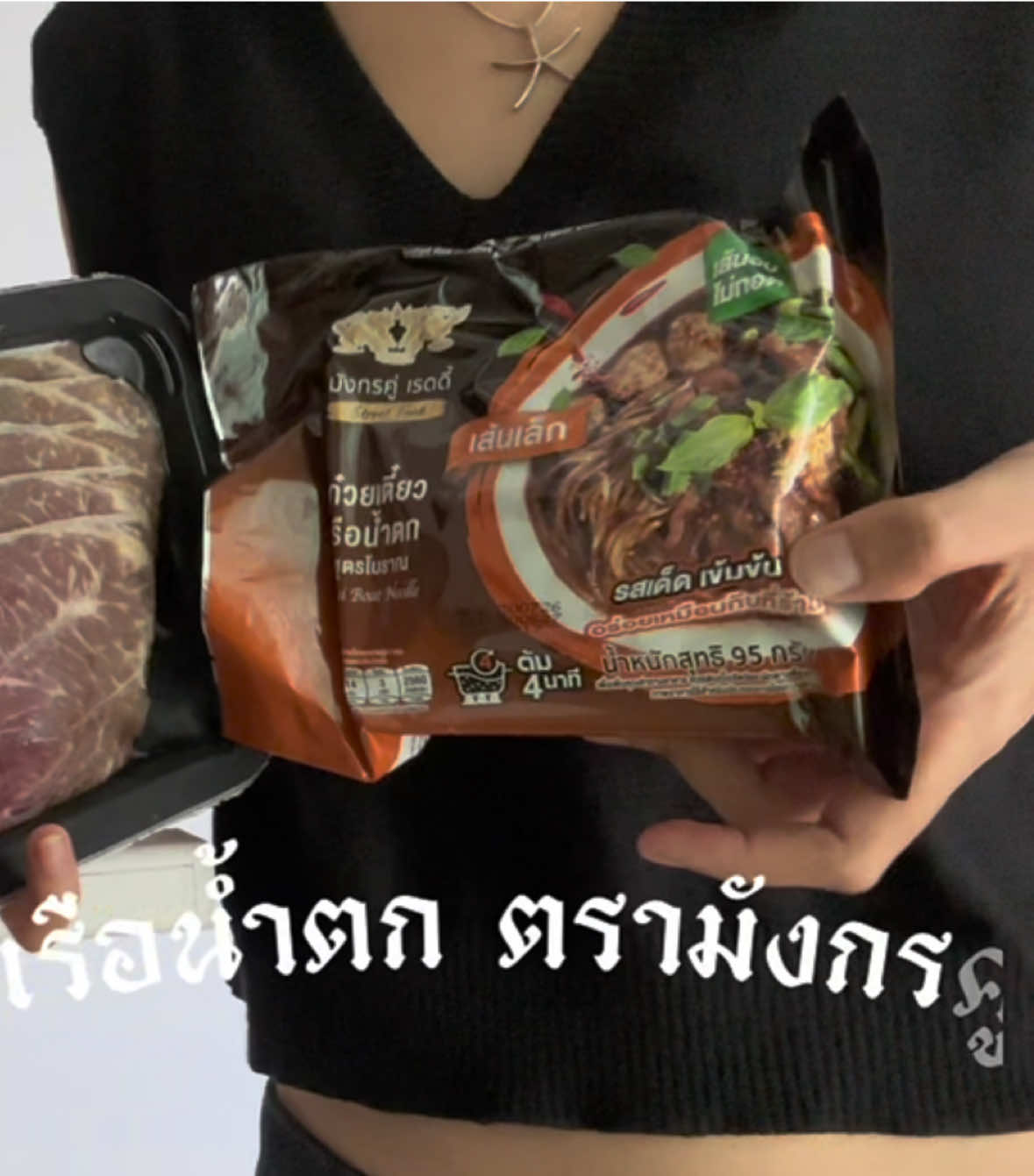 @นออา 노아