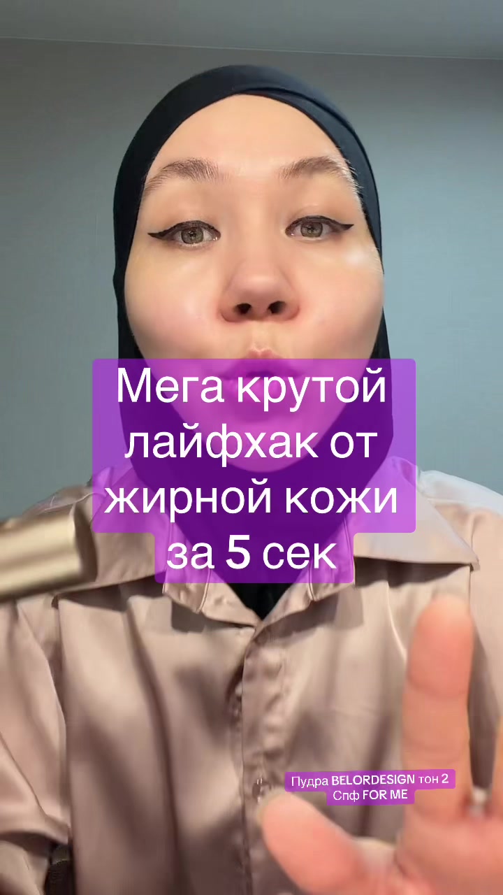 @dina_kosmetic