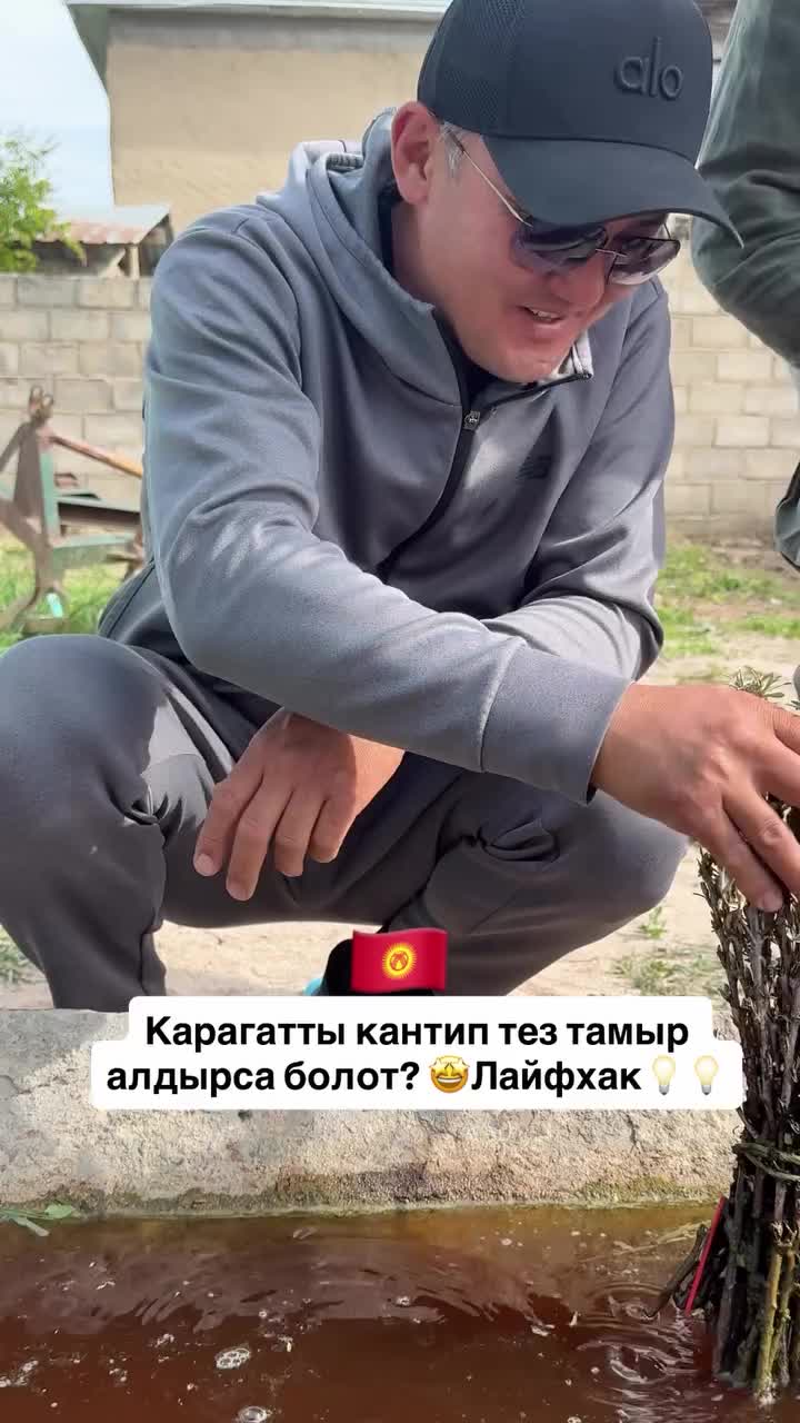 @СУПЕР САДОВНИК ИЗ ЖАЛАЛ-АБАДА