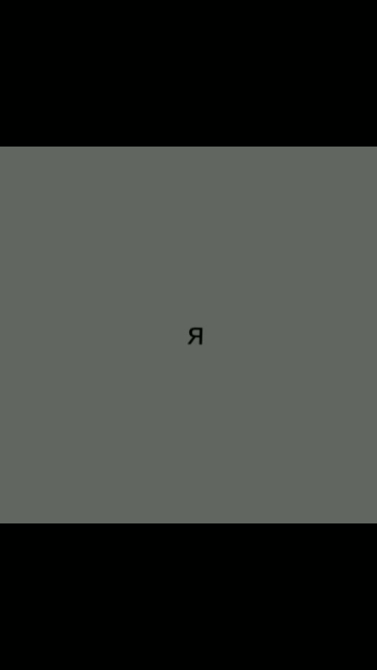 @МNЕ_3gecЬ_Yж4$N0