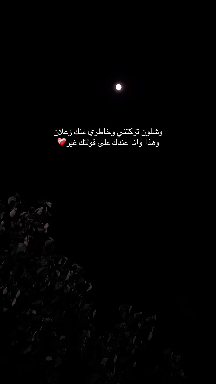 @بــقـايـا حـلم🥀