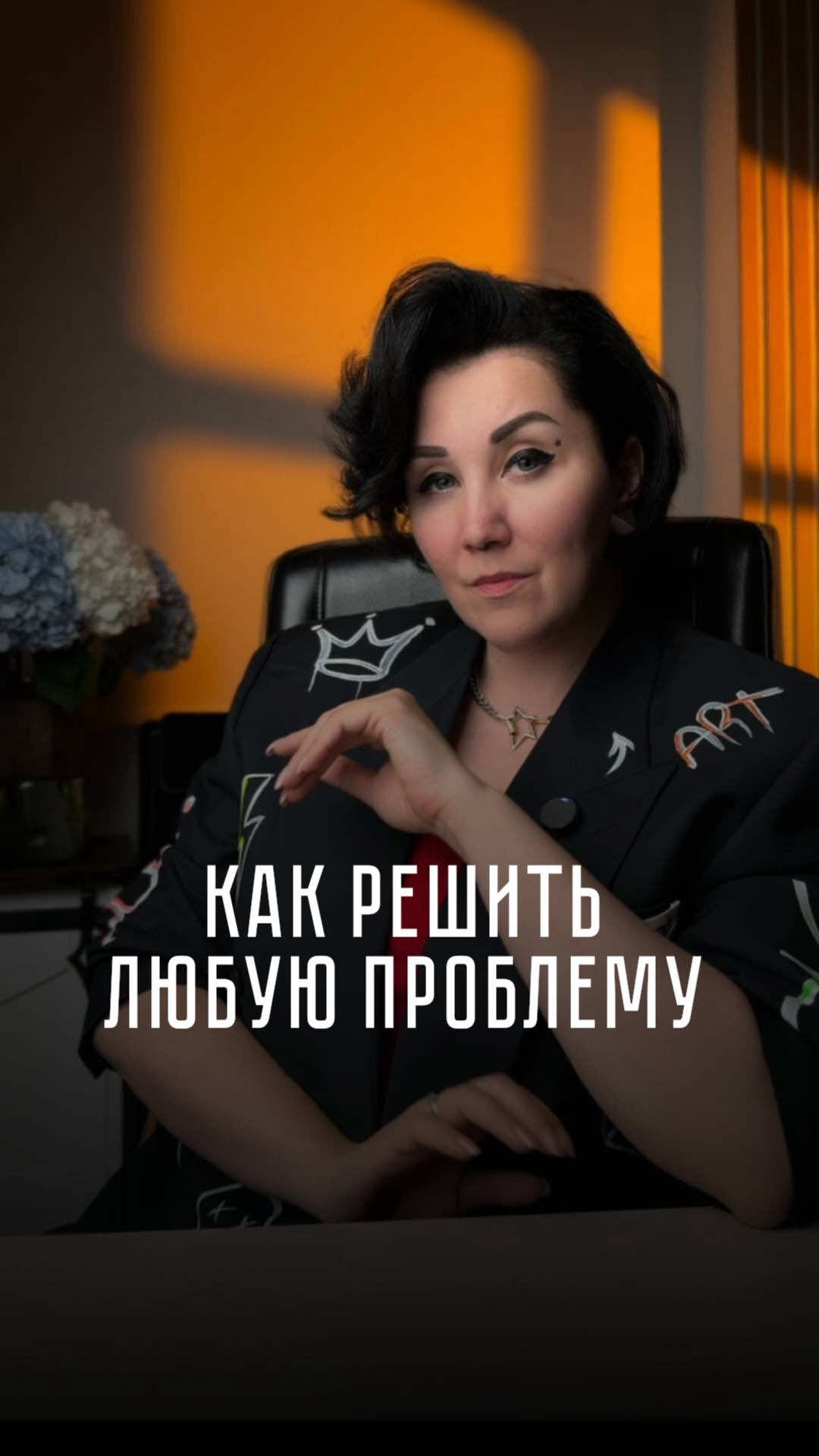 @Катя Троицкая BDS.Marketing