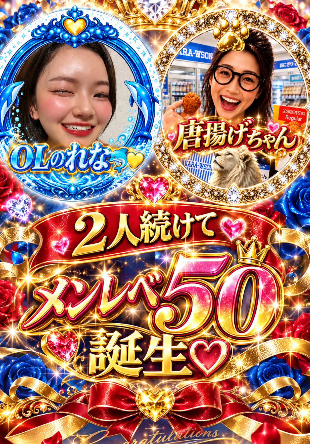 @マチコ先生🦋💋