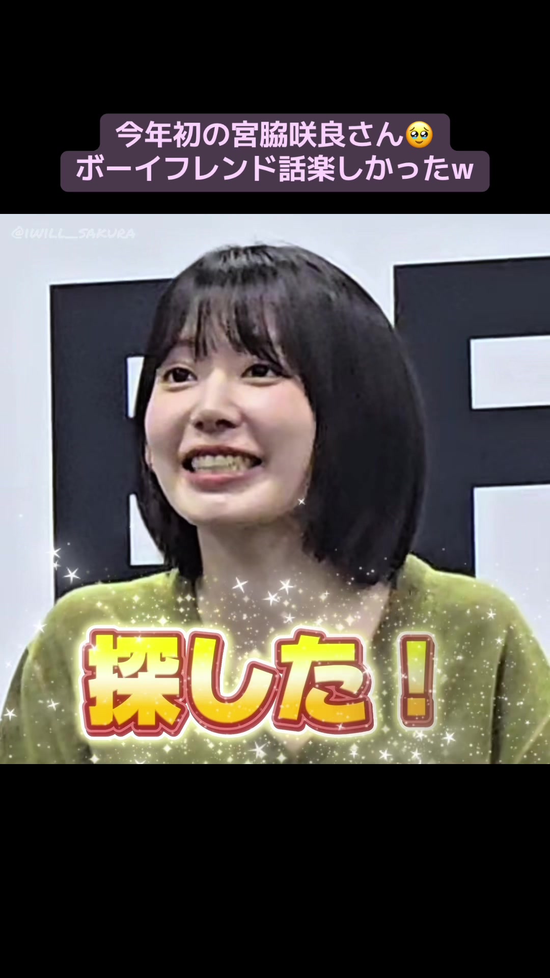 @てーよ&sup3;⁹탱탱