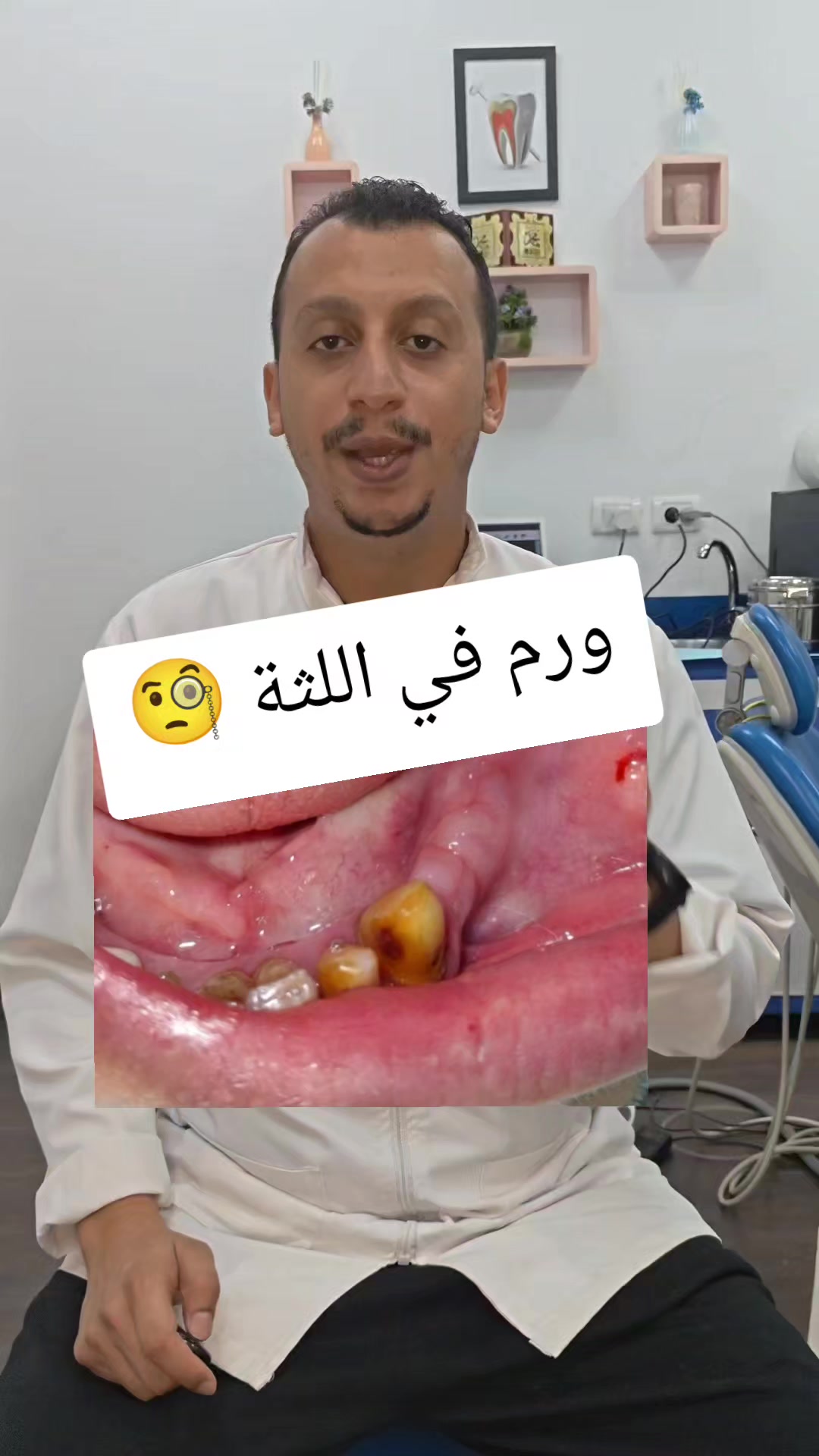 @Dr Ahmed Fattouh