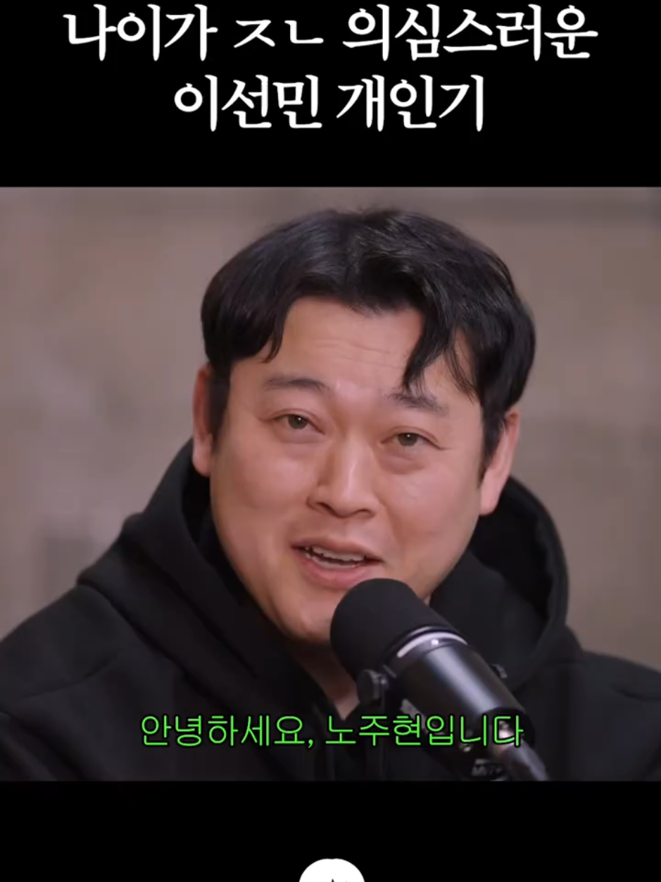 @개그우먼조수연