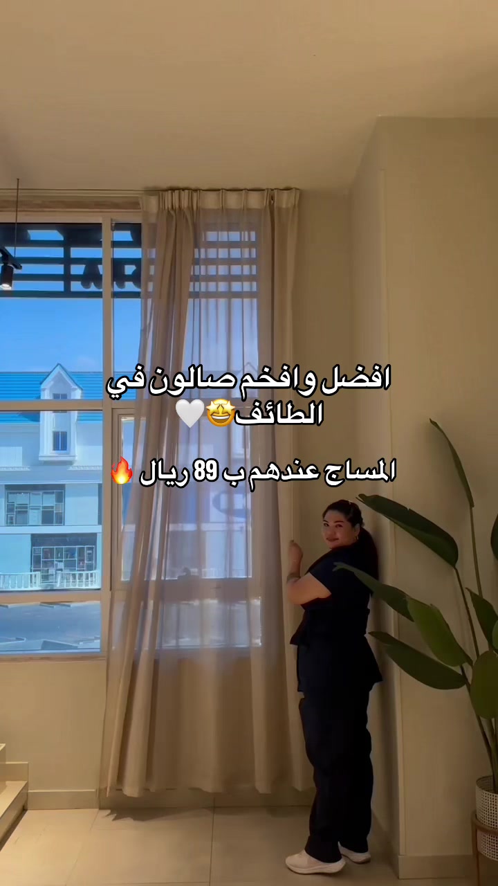 @جديد الطائف 📸