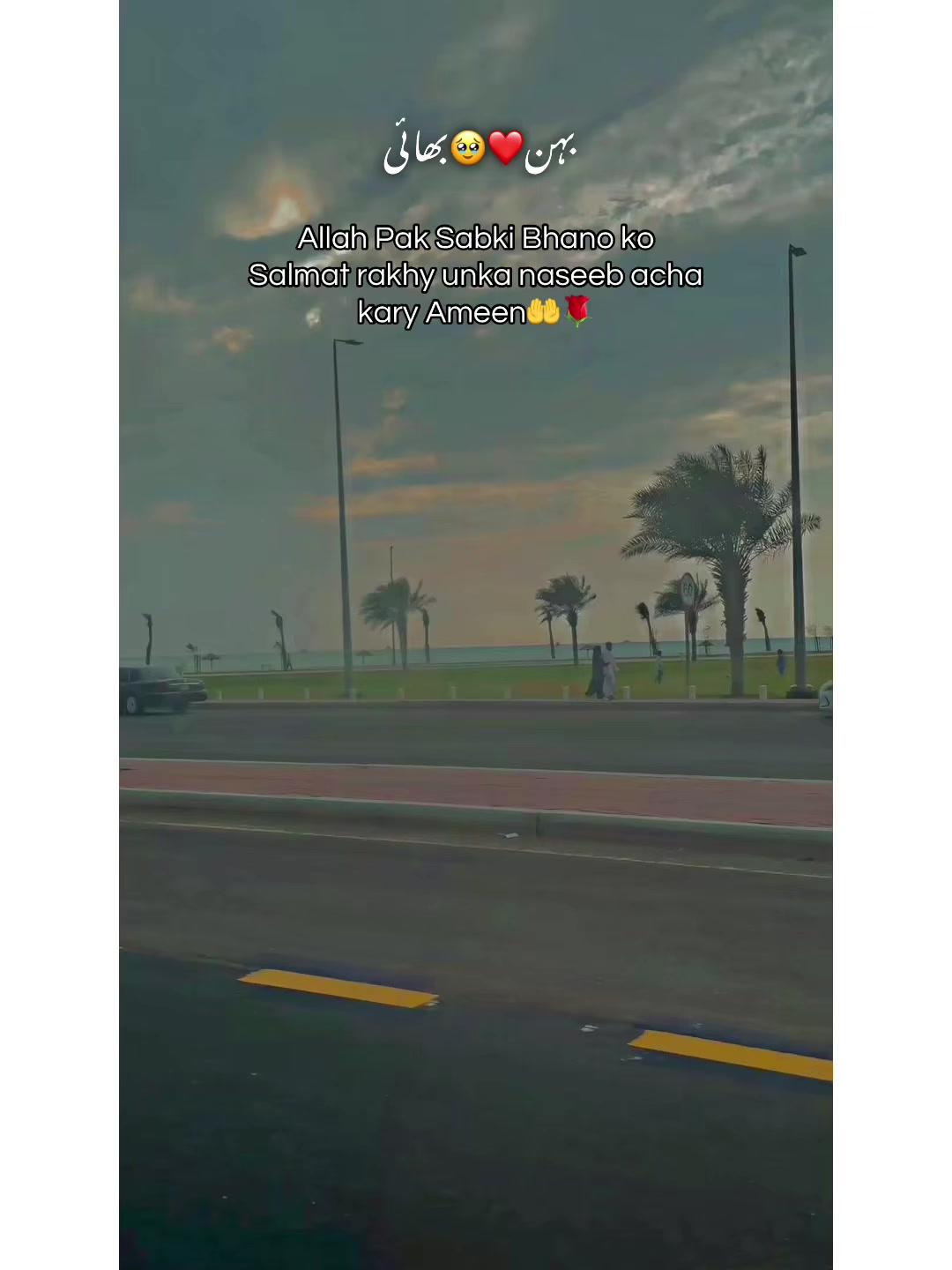 @✨ＫＨＯＫＨＲ❤️&zwj;🩹
