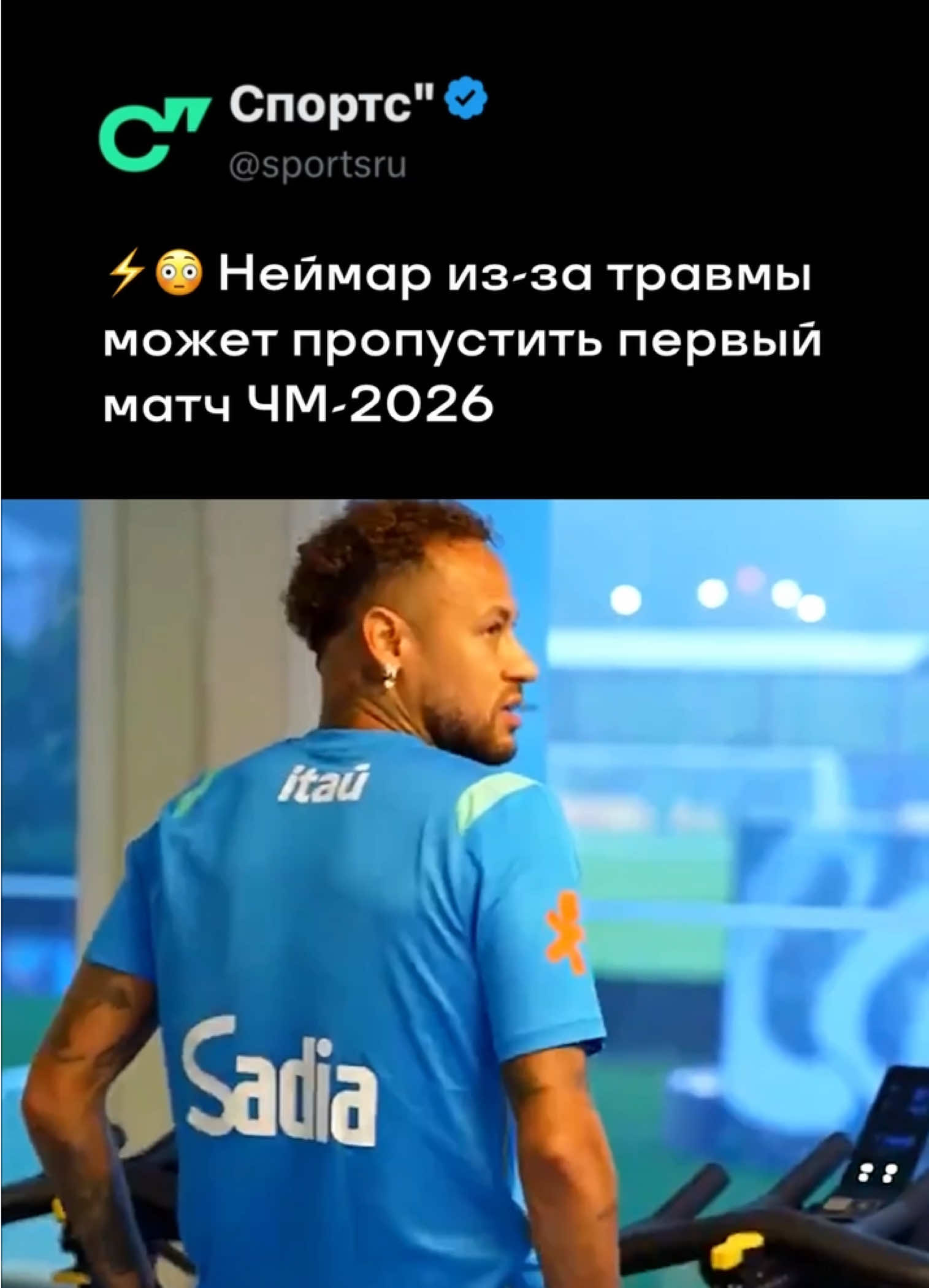 @Sports.ru