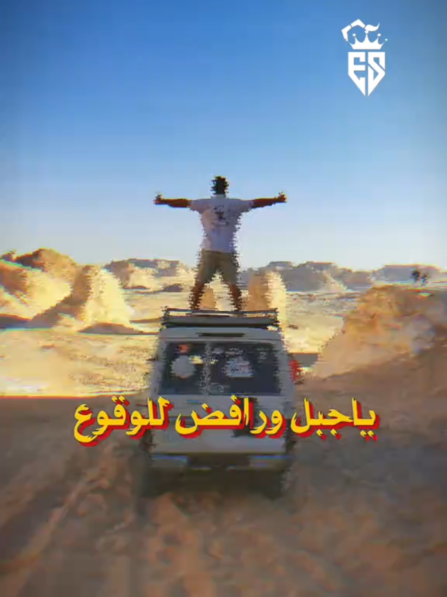 @Egypte voyage tours