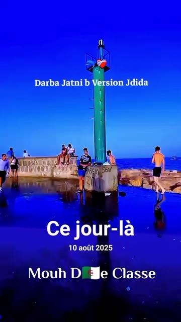 @💪Mouh D🇩🇿e Classe✌️