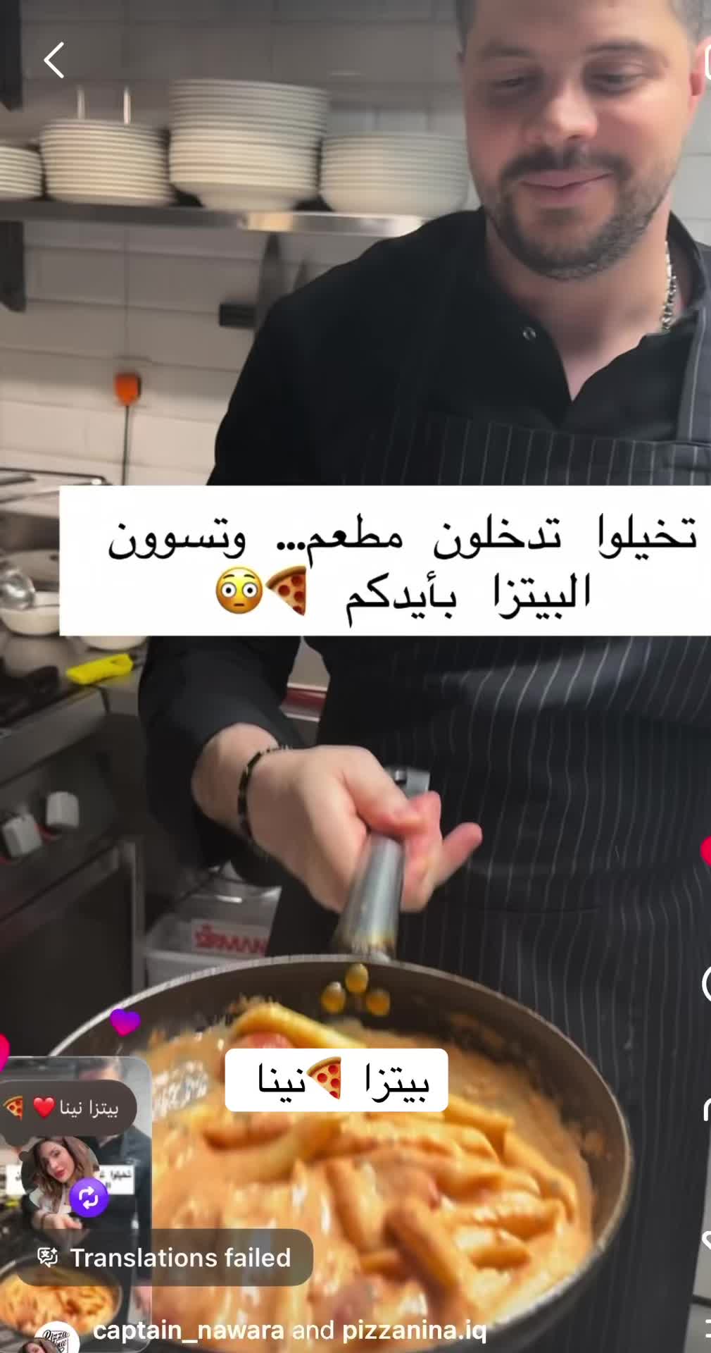 @كابتن نواره