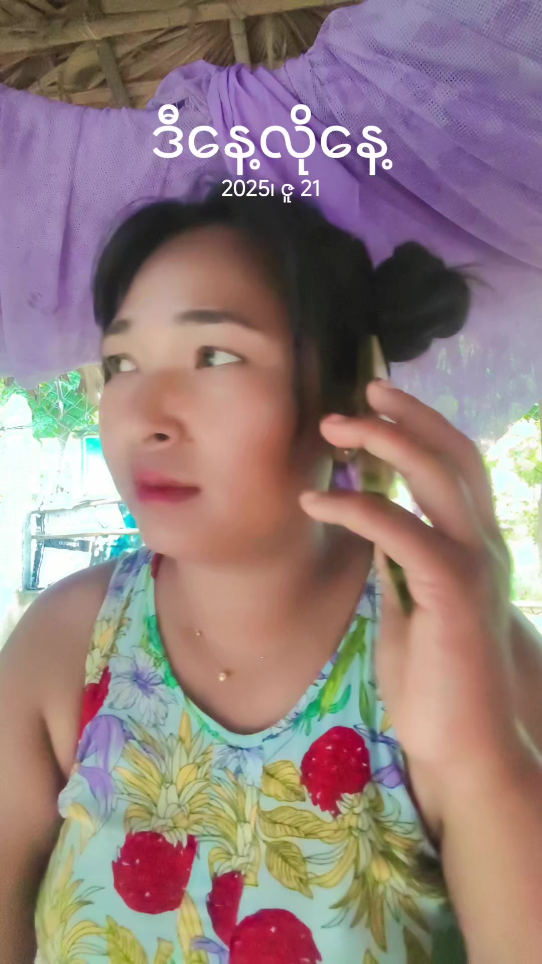 @chit nu🇯🇵🇲🇲ရေနံချောငးသူလေး