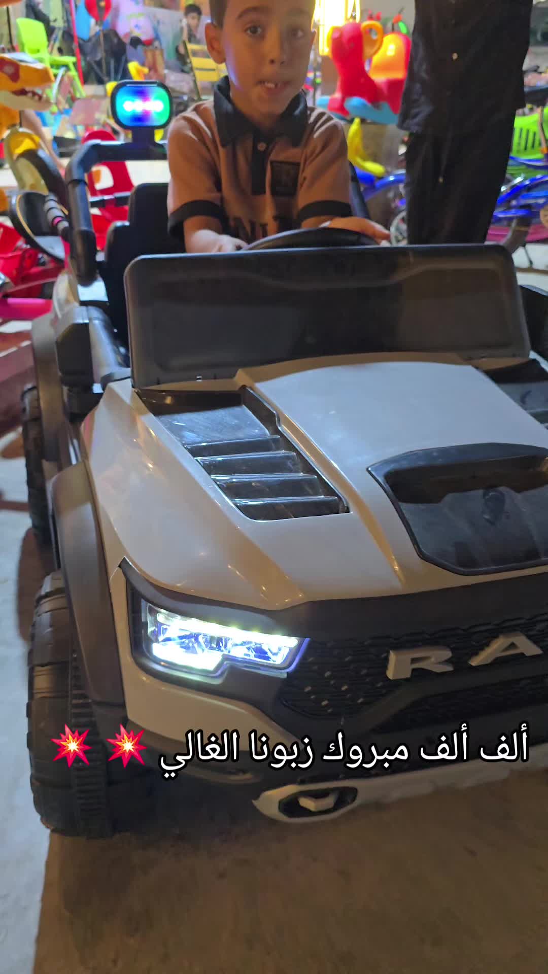 @معرض ماشا للالعاب والقرطاسية