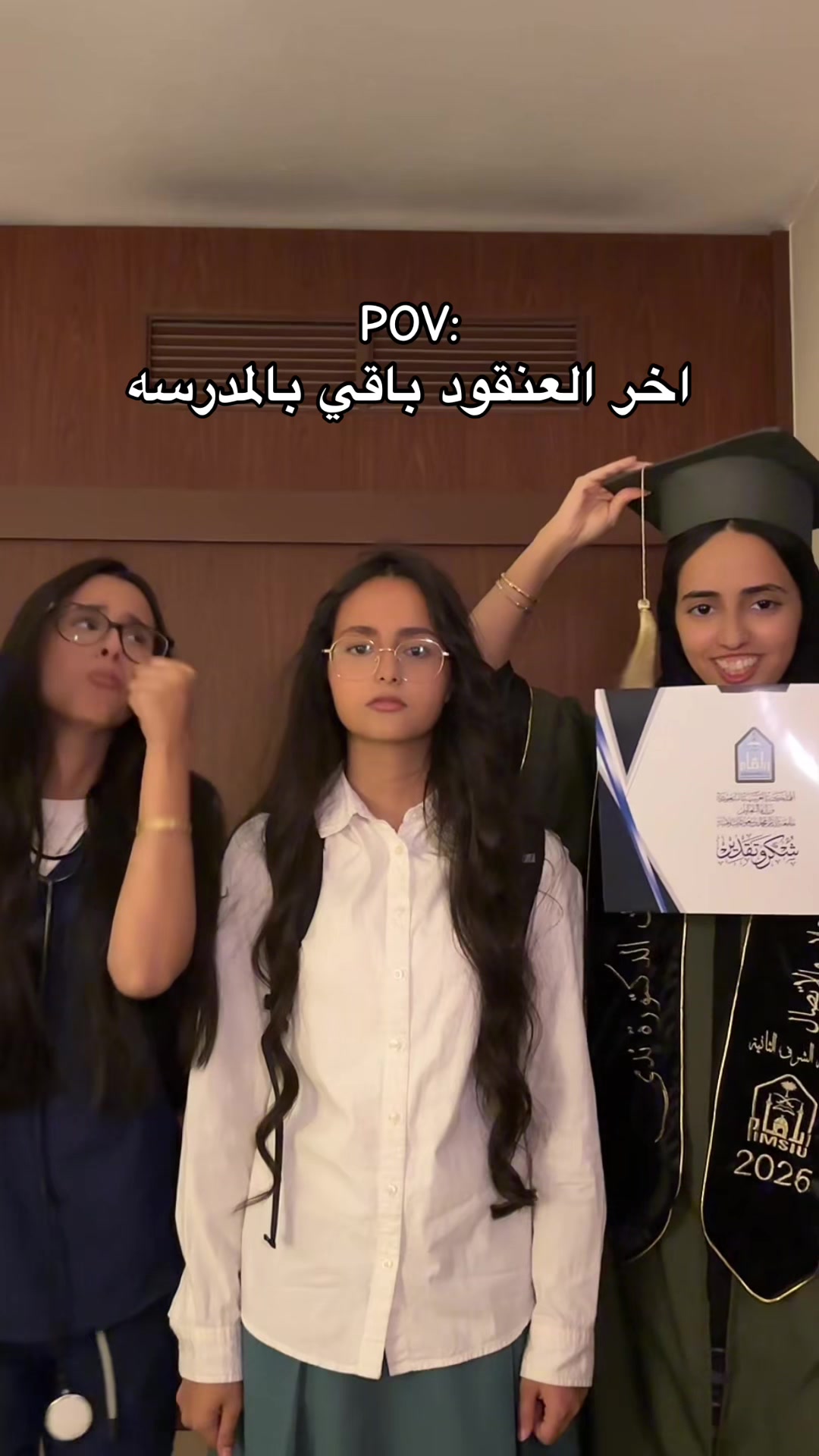 @Alma | ألما الطويل