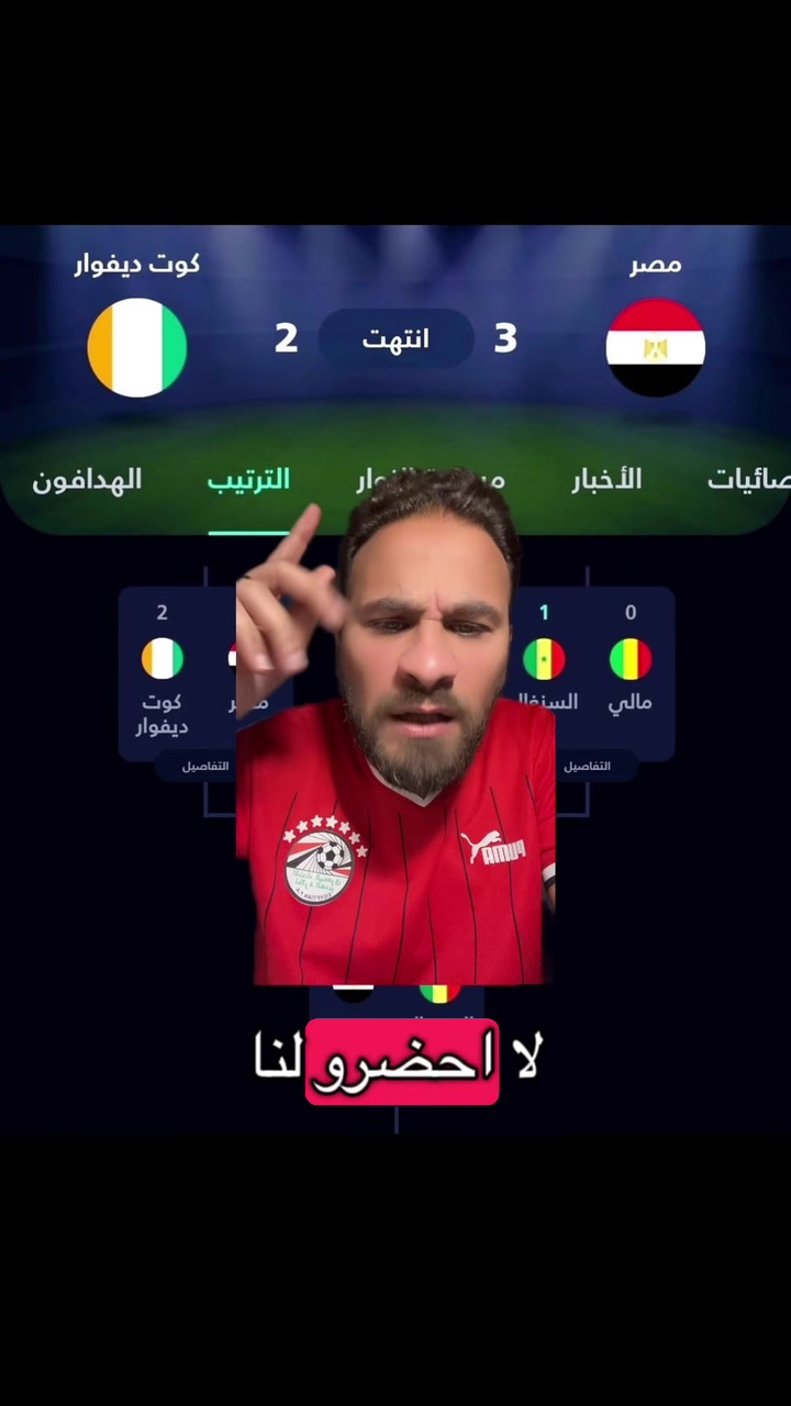@محلل الغلابه 2
