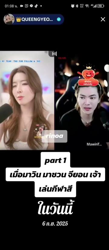 @Juno Rinoa จูโน่ รินัว