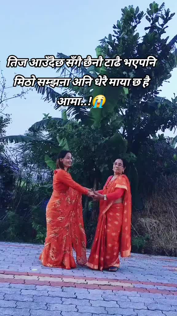@Bhima Thapa