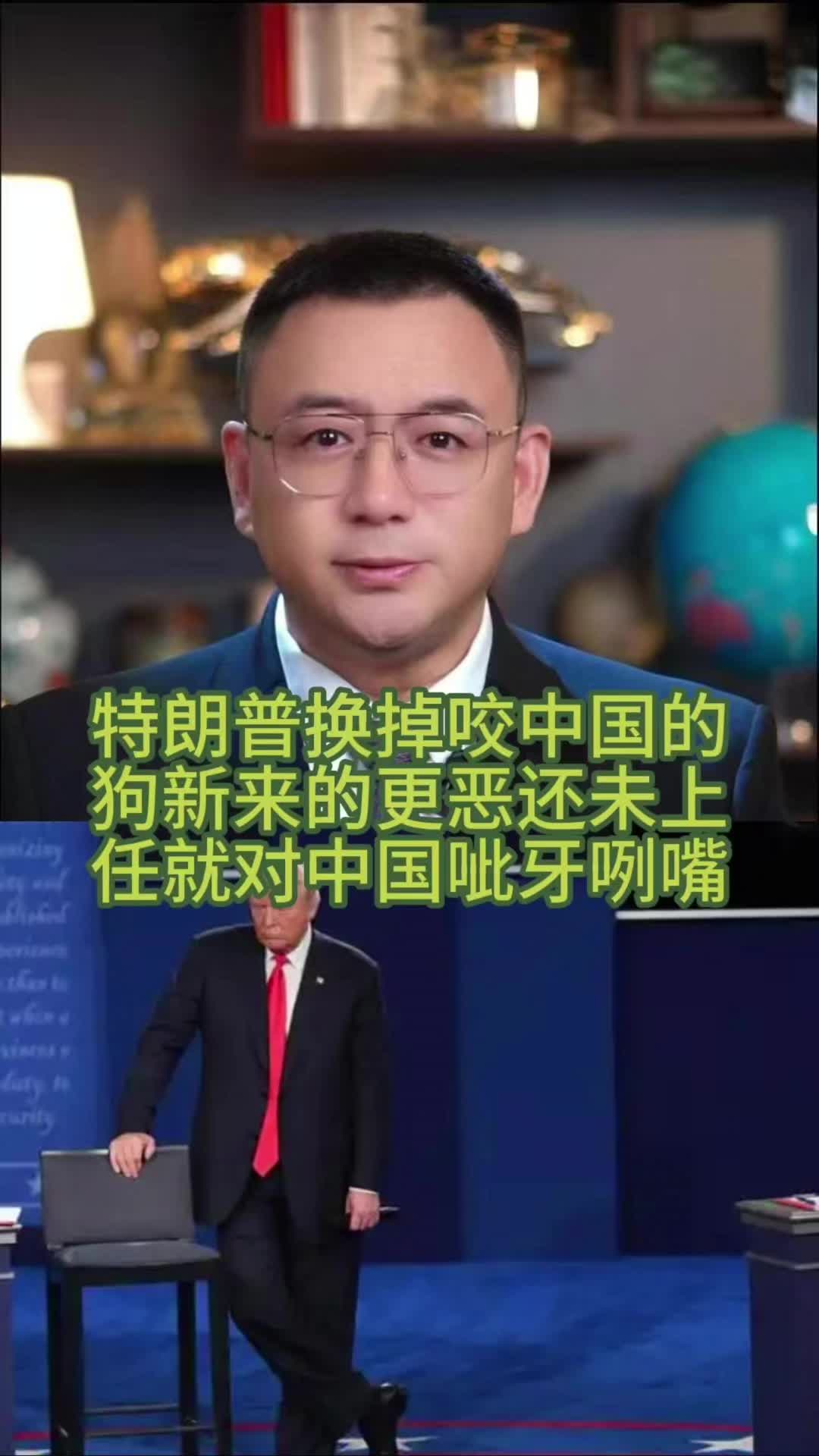 @全球速探
