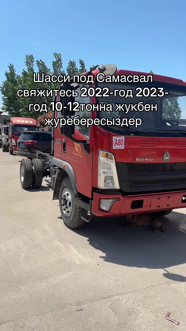 @спецтехника .СНГ