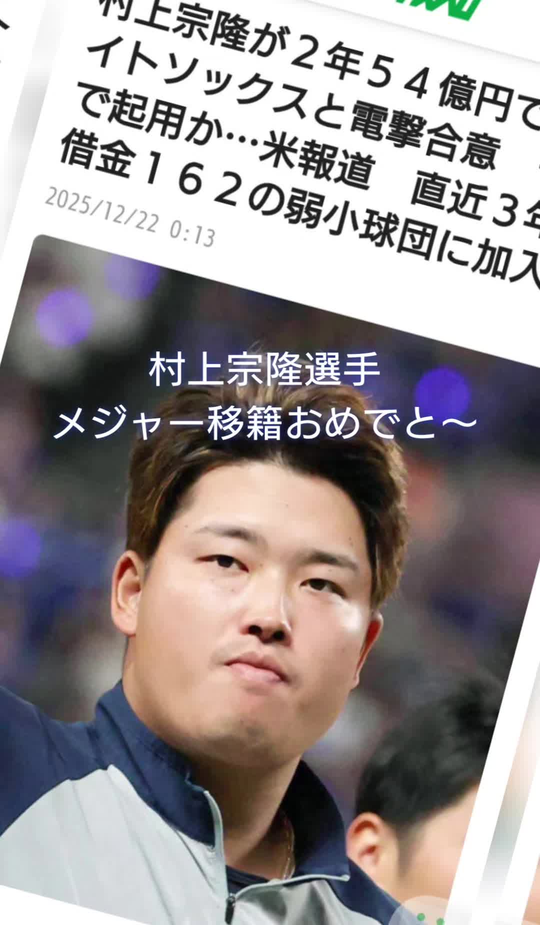 @Futoshi