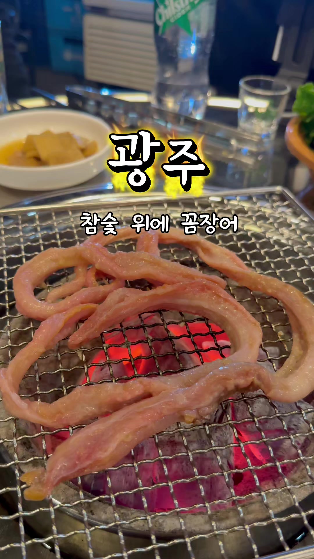 @공감대...빵!